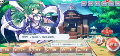 东方lostword(1)