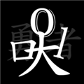 无职转生挂机勇者安卓官方版 V1.0.17