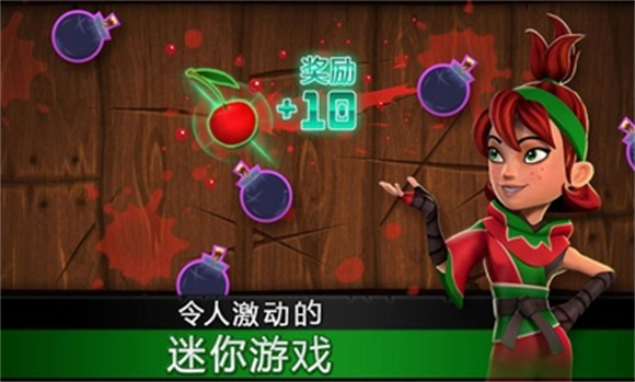 水果忍者图3