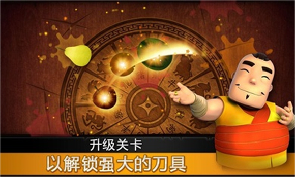 水果忍者图2
