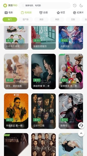 两年半图3