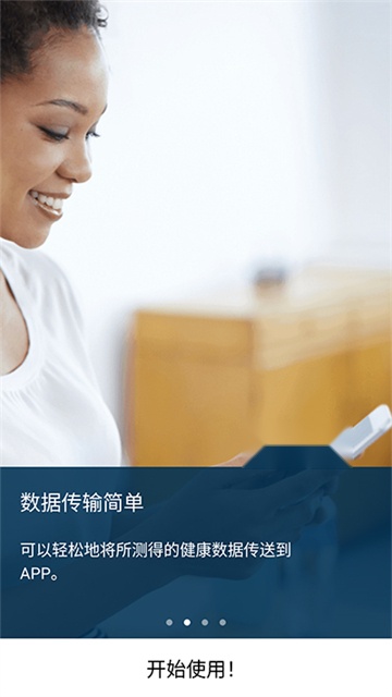 欧姆龙笔记(4)