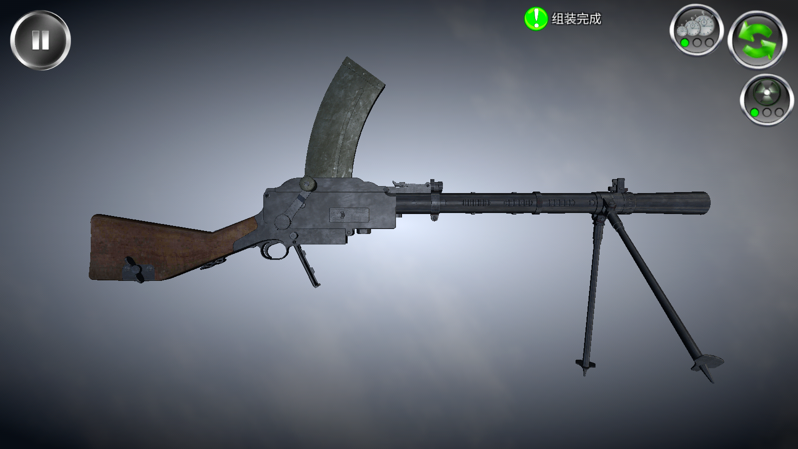 武器拆卸最新版图4