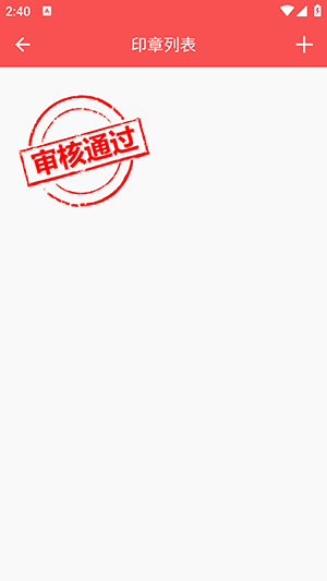 PDF标注工具图3