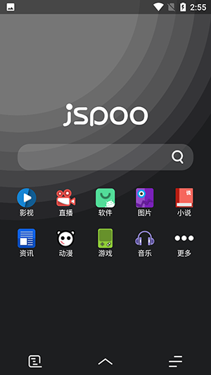 聚神铺官方最新版图1