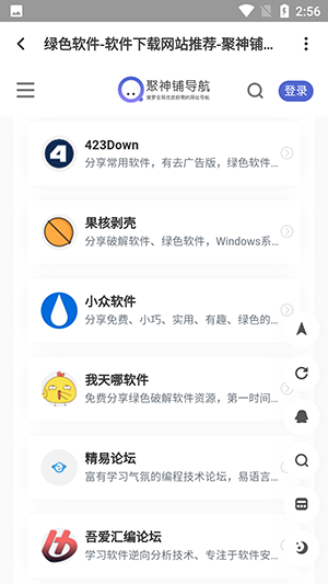 聚神铺官方最新版图2