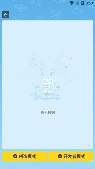 迷你基地内测版图3