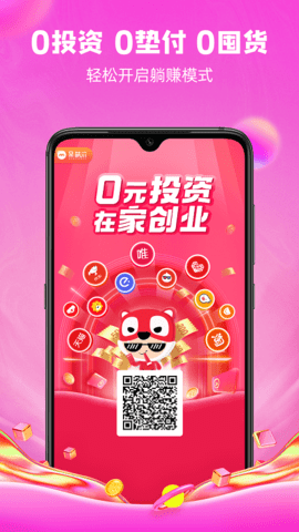 呆萌价(3)