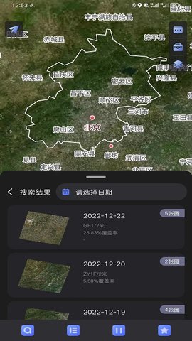 四维地球图4