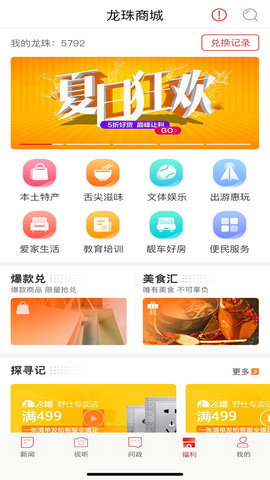 新重庆图4