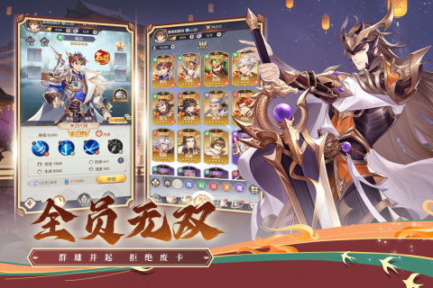 武将无双(2)