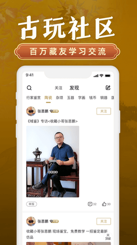 域鉴(3)