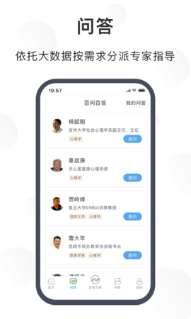 江北育未来图4