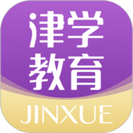 津学教育 V1.7.8