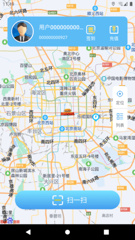 巴士充图2