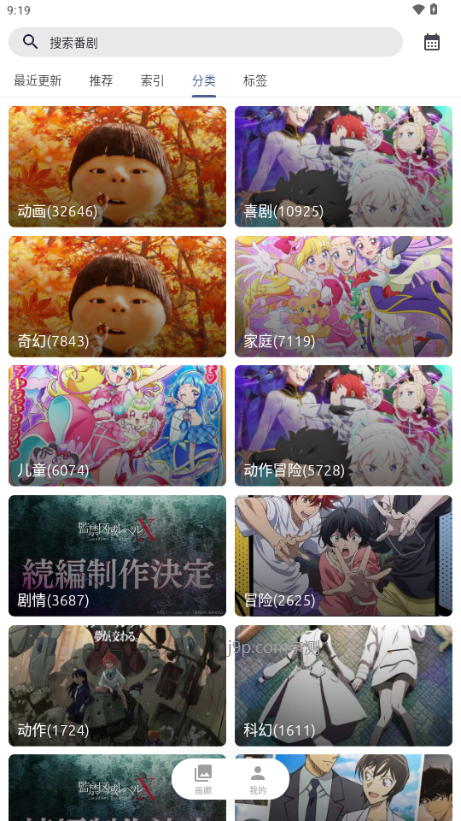 AniCh图3