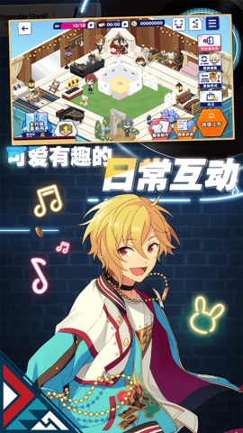 偶像梦幻祭2