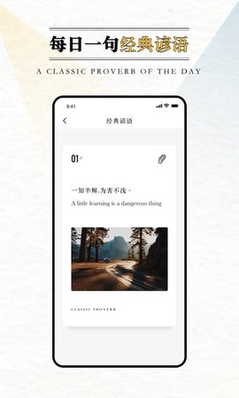 英语外刊阅读图4