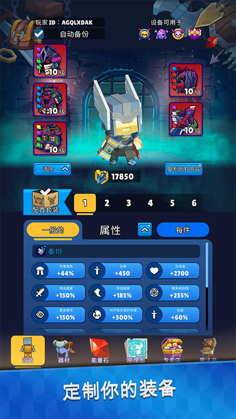 皇家狩猎3