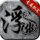 浮幽抓宠沉默游戏正版 V4.6.0