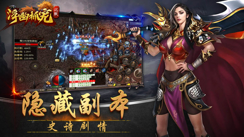 浮幽抓宠沉默直装版图2