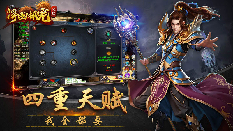 浮幽抓宠沉默直装版图3