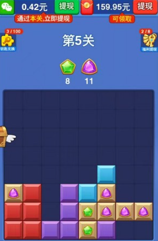 吉祥如意红包版