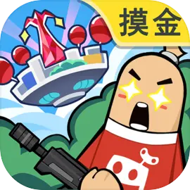 香肠派对正式服