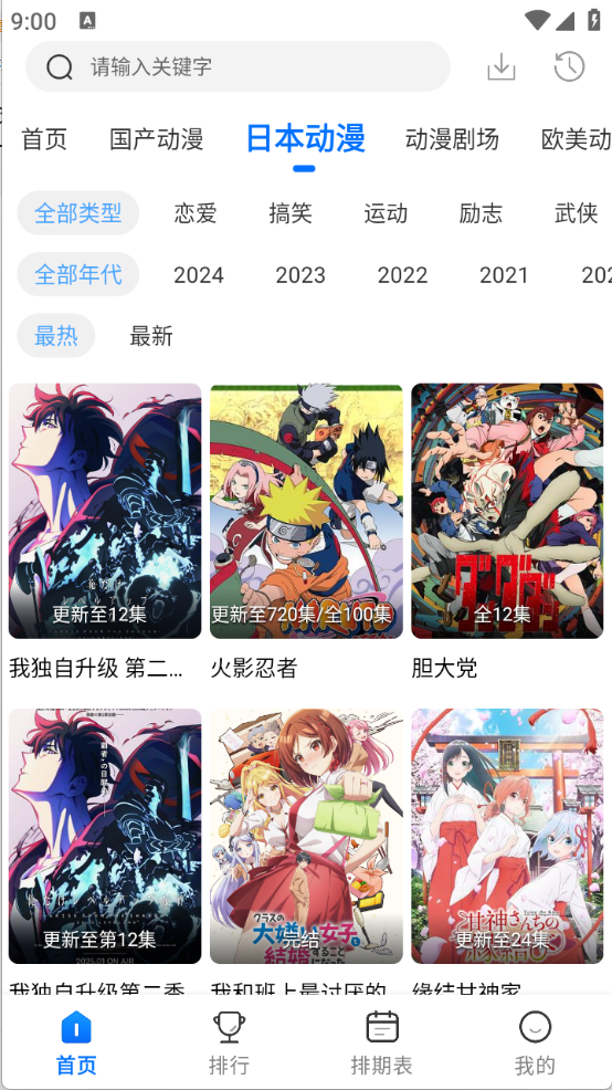 漫漫国(3)