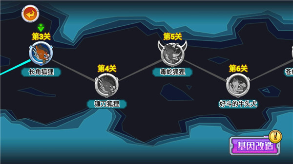 变异狗大战(1)