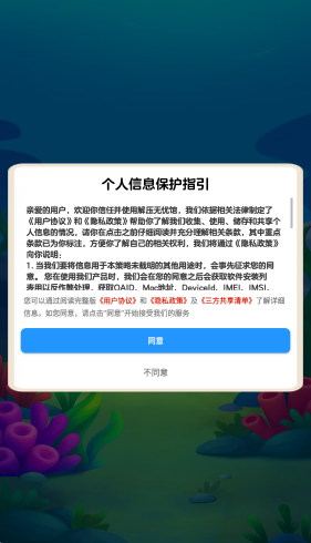 解压无忧馆