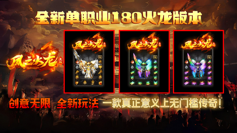 凤之传奇图4