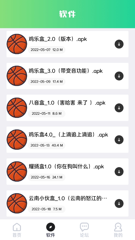 鲲坤工具箱(4)