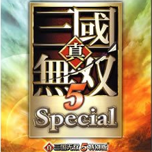 真三国无双5游戏正版
