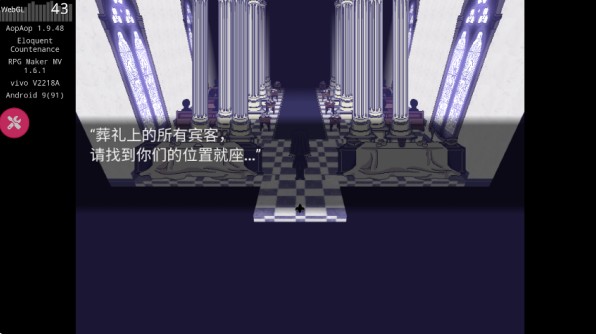 善言之容游戏图1