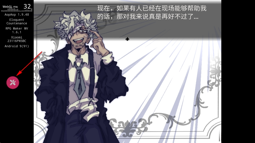 善言之容游戏图4