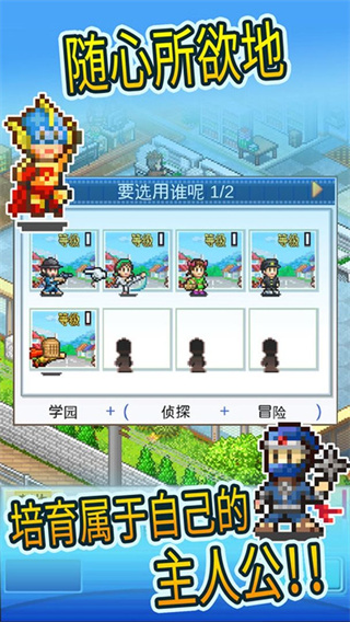 动画制作物语图2