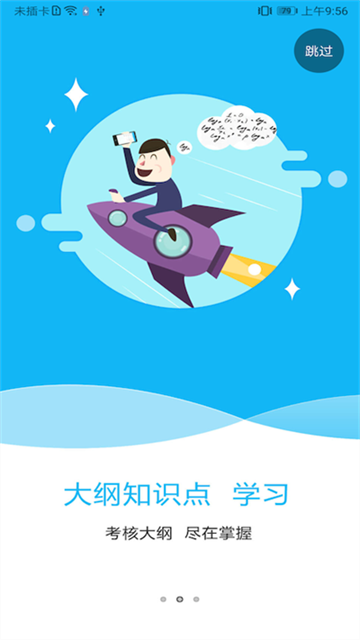 特种在线原版(1)