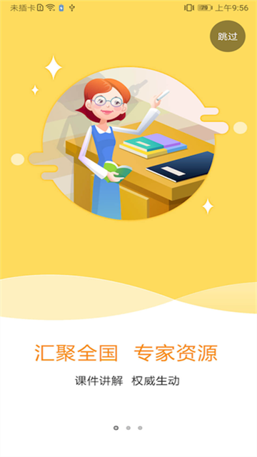 特种在线原版(2)