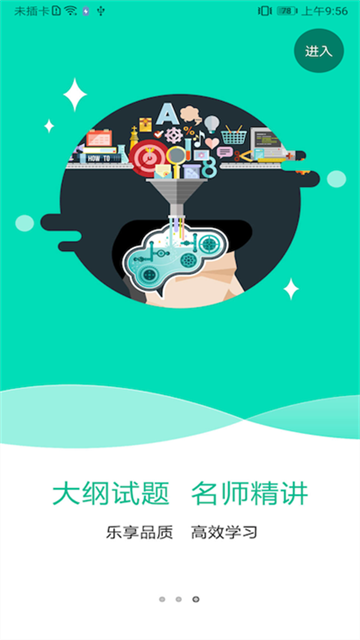 特种在线原版(3)