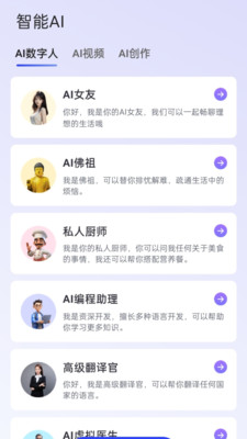双豆AI助手