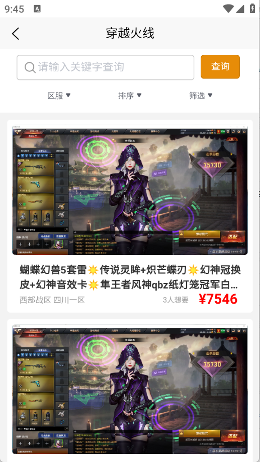 koo账号图1