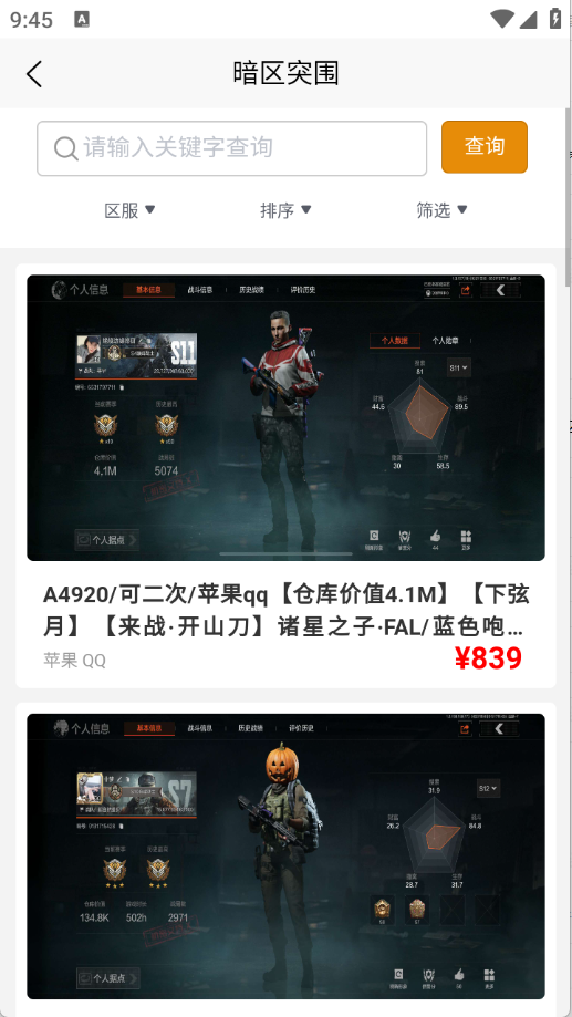 koo账号图2