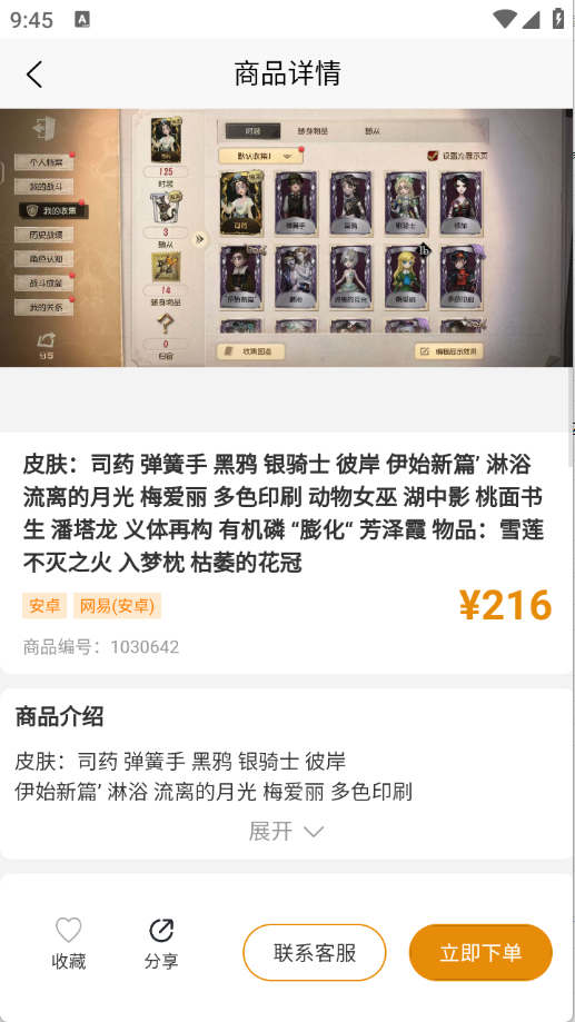koo账号图3