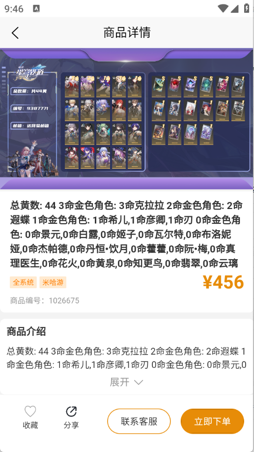 koo账号图5