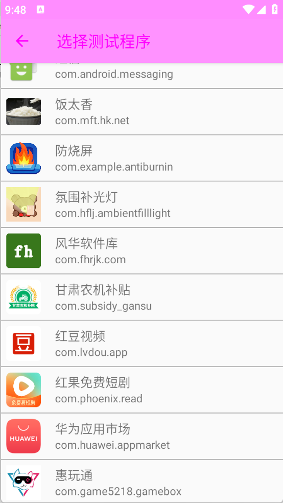 羽辞弱网