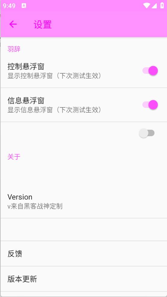 羽辞弱网