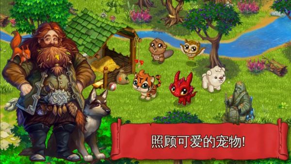 溪谷农场(1)