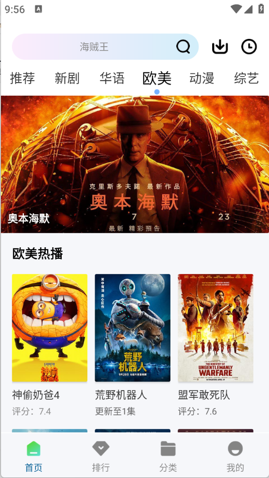 K哥影视图4