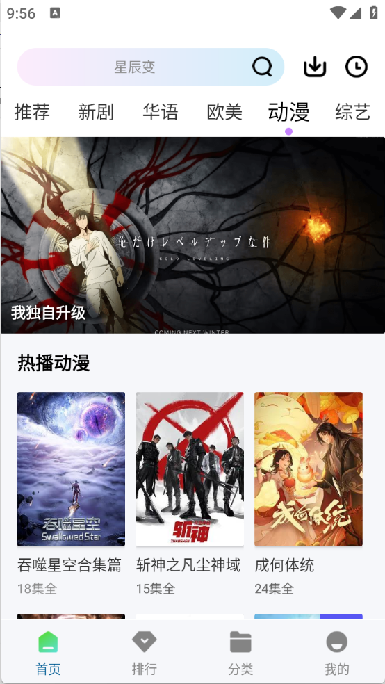 K哥影视图5